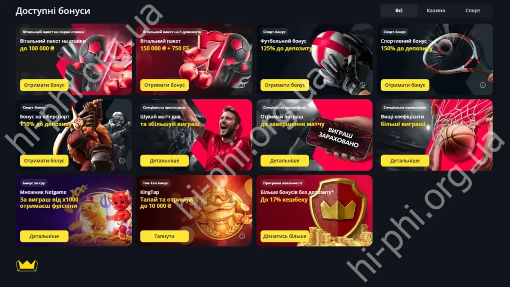 Бонусна програма казино Betking